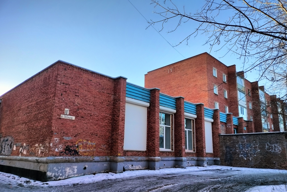 Омск, Улица Арсеньева, 10Б
