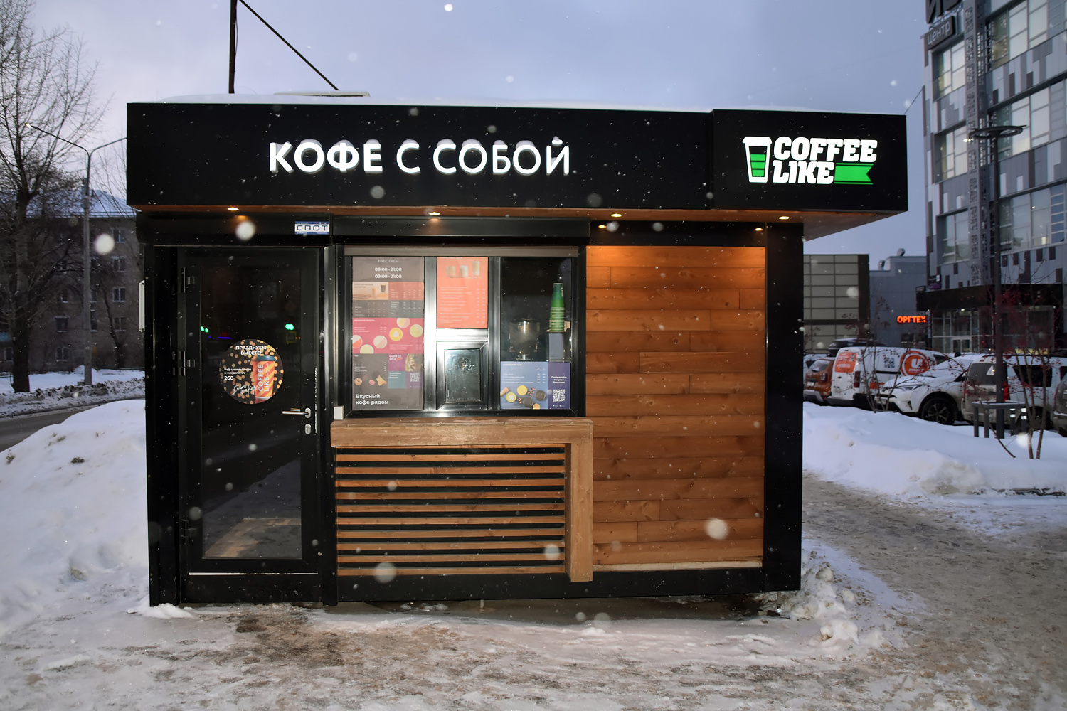 Пермь, Стахановская улица, 54Е