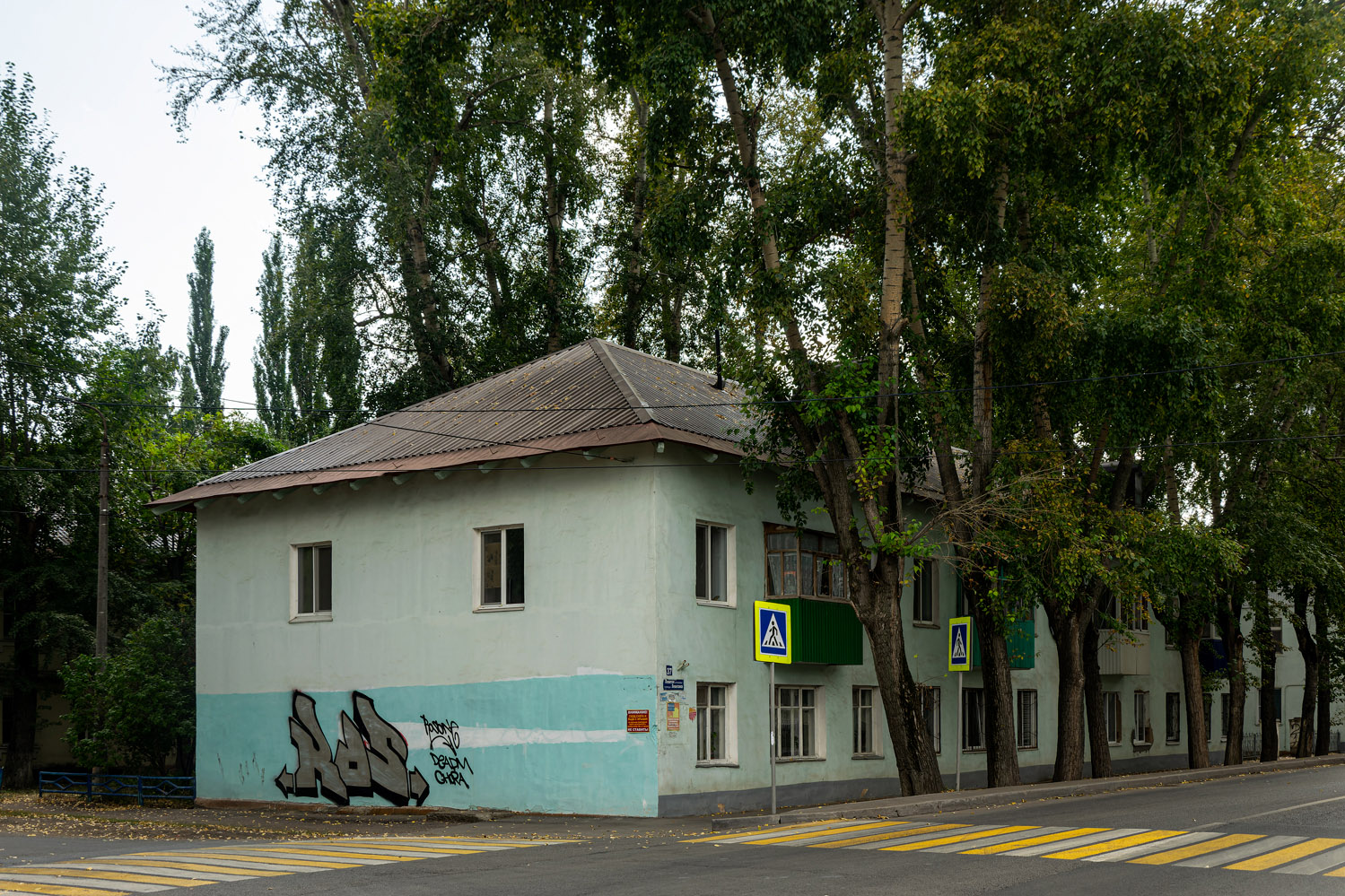 Уфа, Улица Левитана, 37