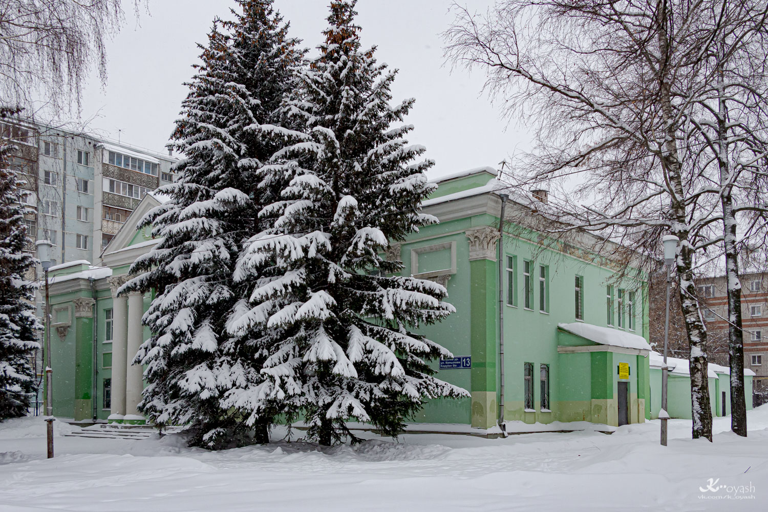 Casáin, Улица Копылова, 13