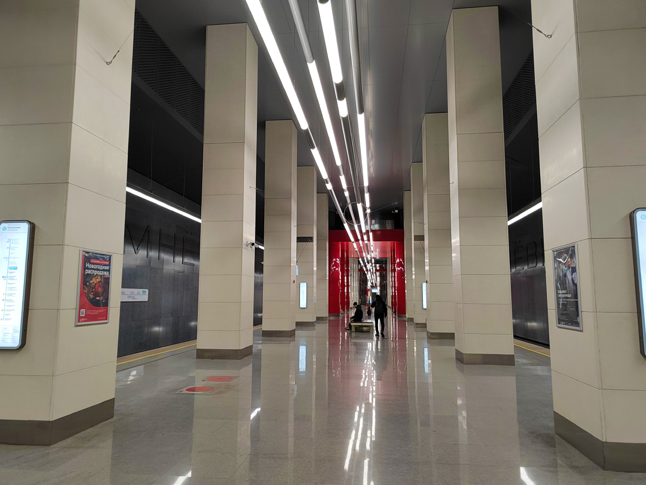 Moscow, Большая Кольцевая линия Московского метрополитена, станция метро «Мнёвники»