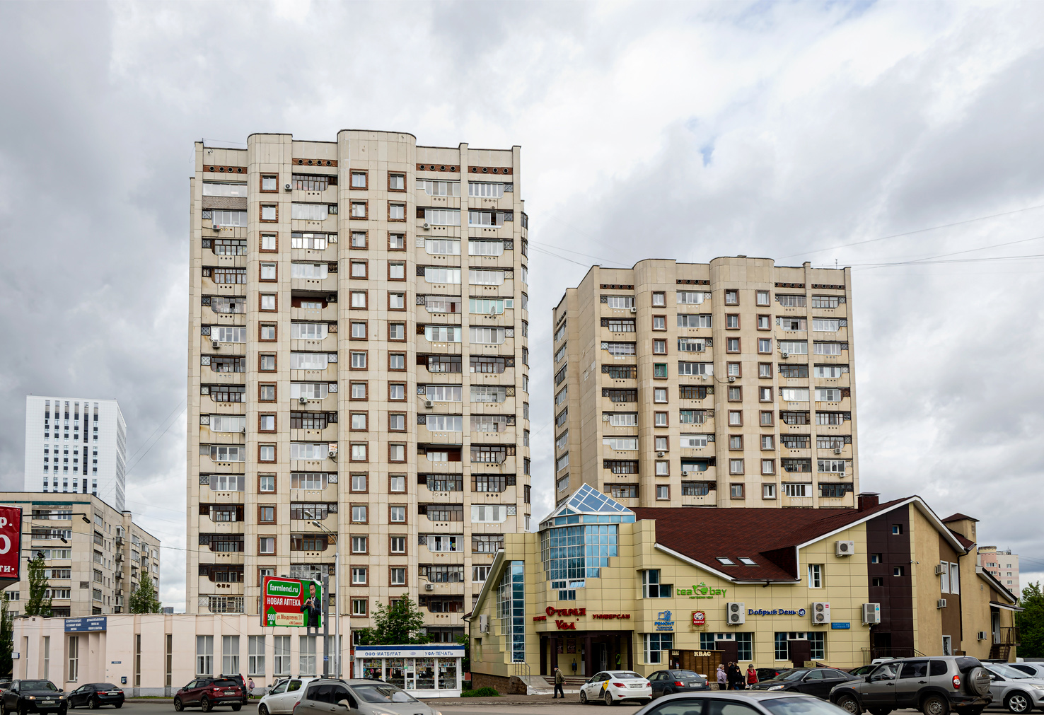 Уфа, Улица Менделеева, 7; Улица Менделеева, 7/1; Улица Менделеева, 7/3