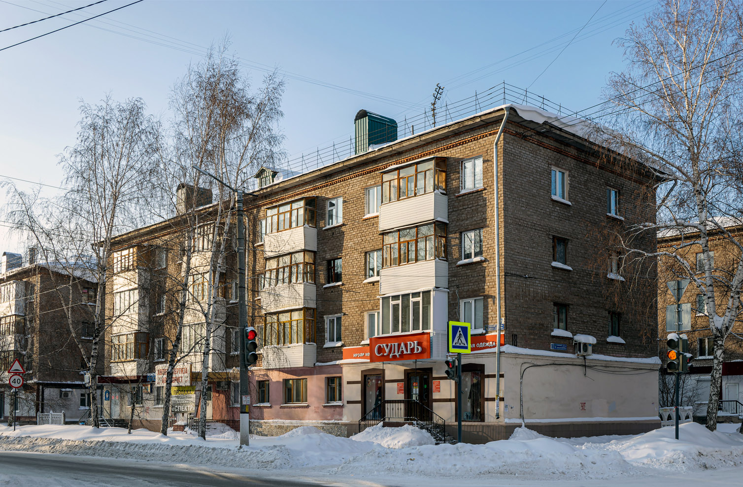 Салават, Улица Ленина, 7 / Улица Карла Маркса, 18