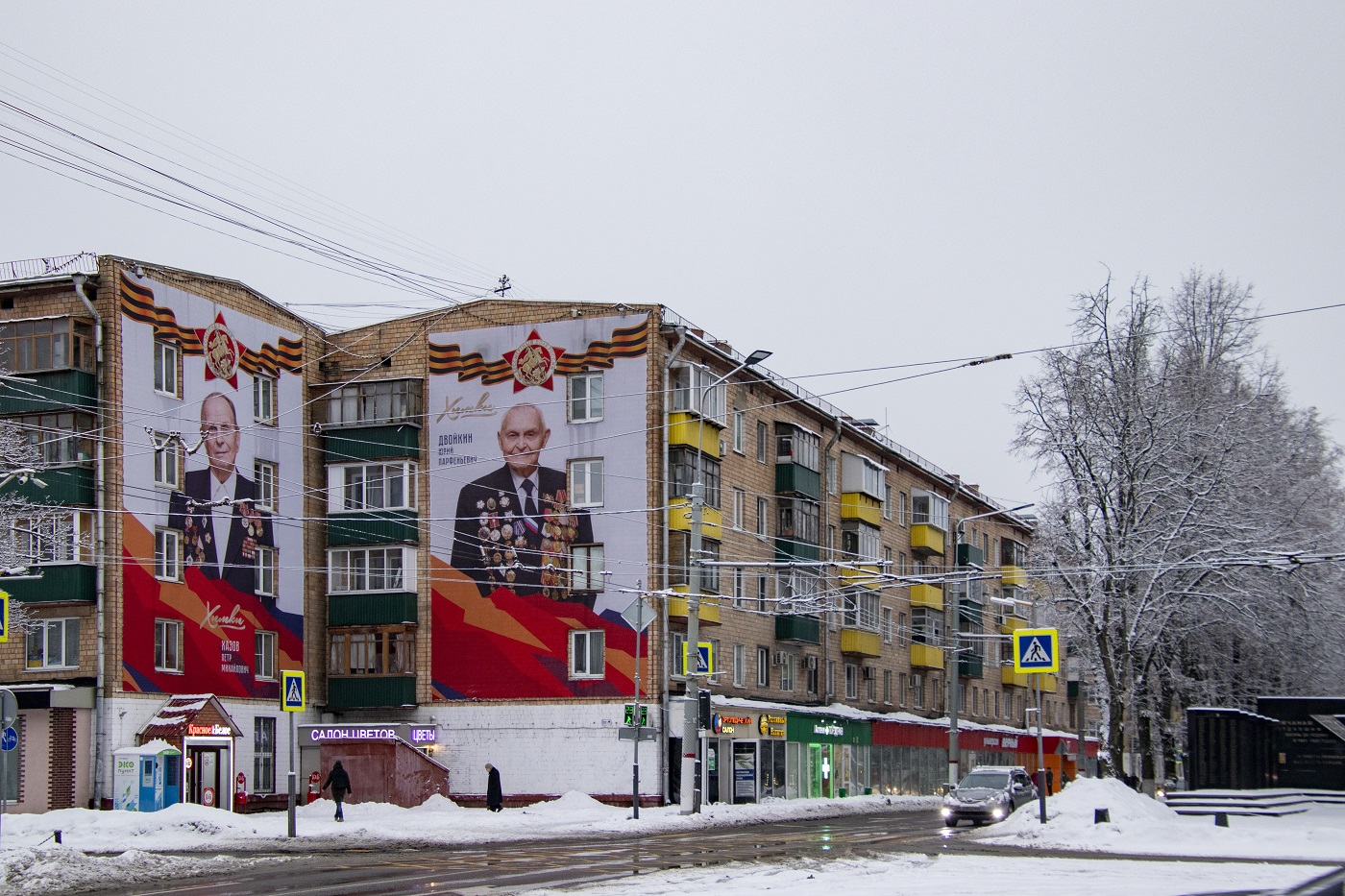 Химки, Проспект Мира, 18 / Улица Победы, 5