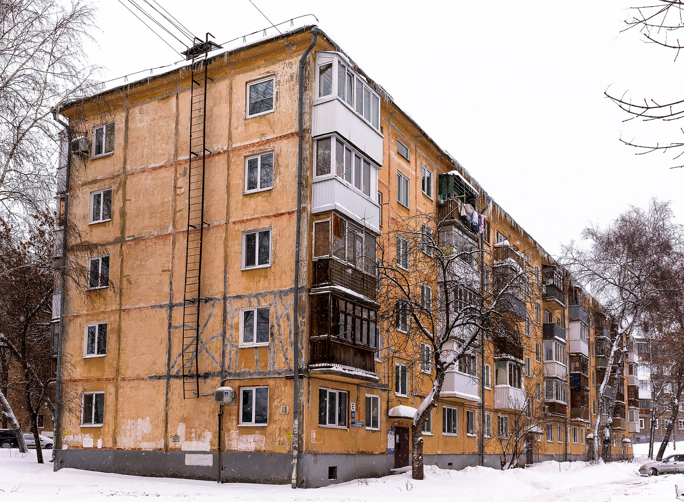 Уфа, Интернациональная улица, 119