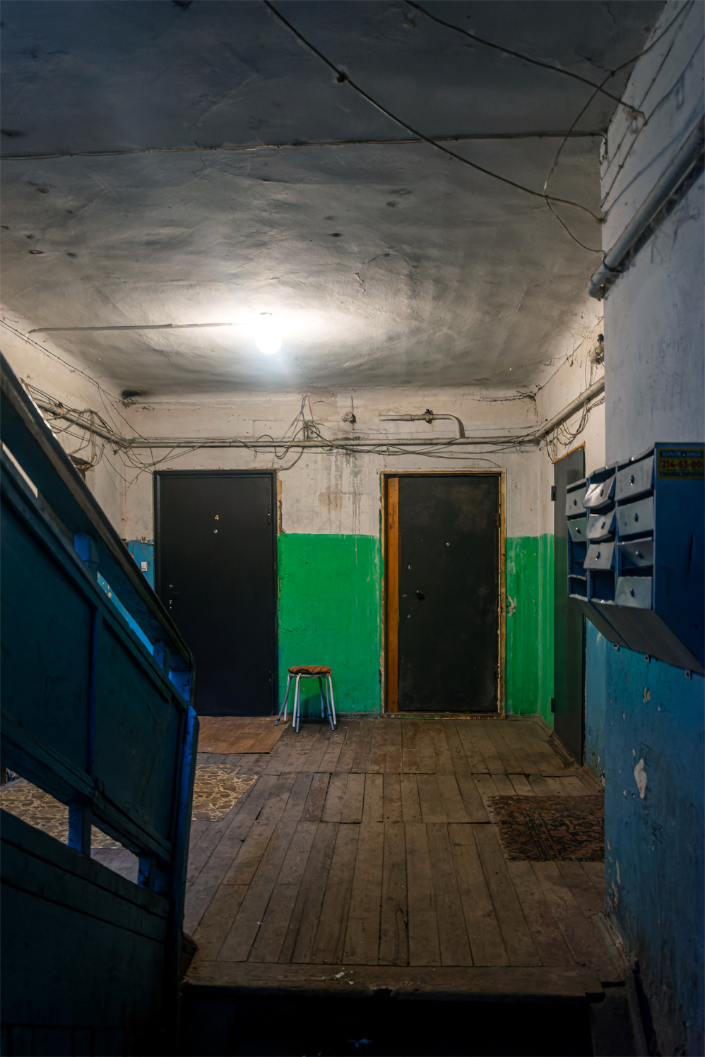 Уфа, Интернациональная улица, 63