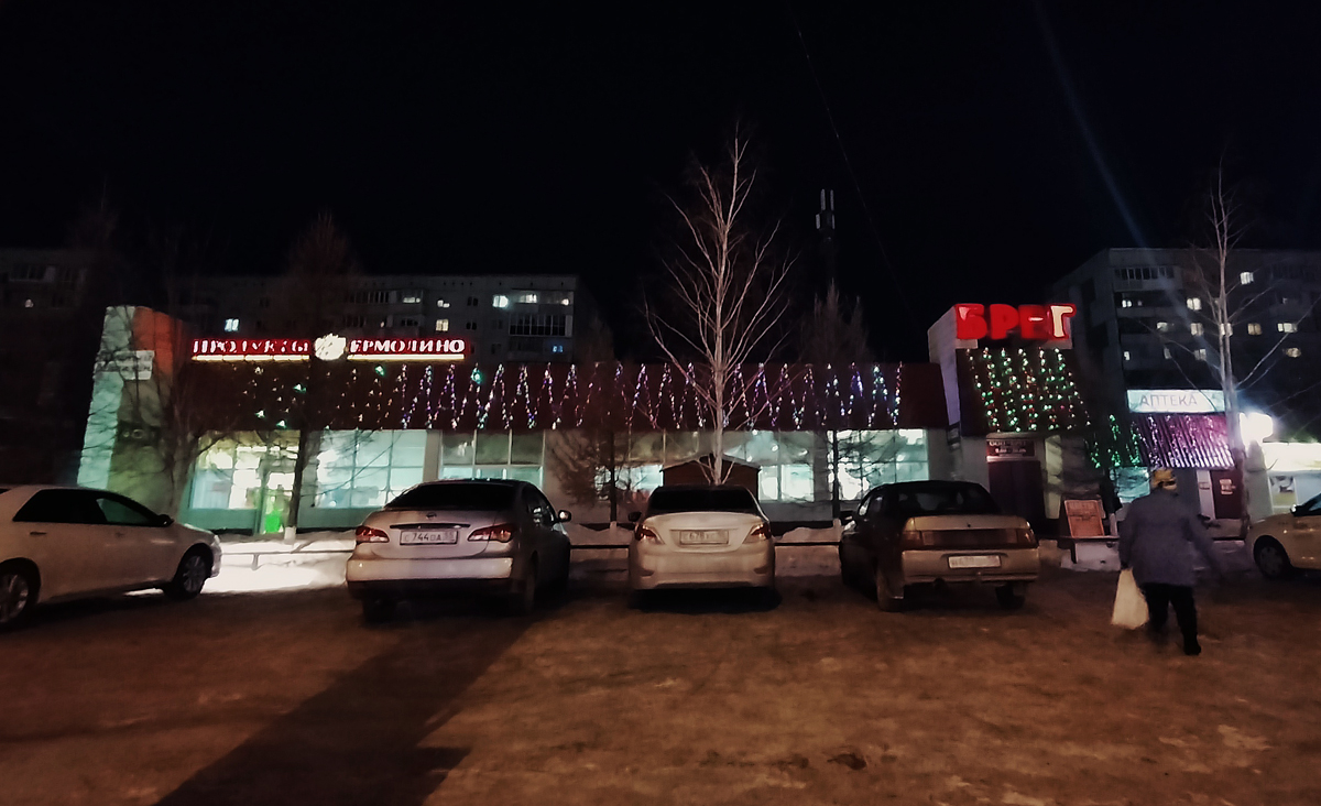 Омск, Улица Ярослава Гашека, 14