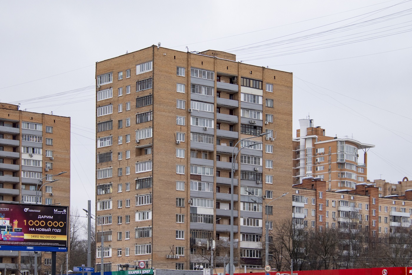 Москва, Улица Габричевского, 10 корп. 2