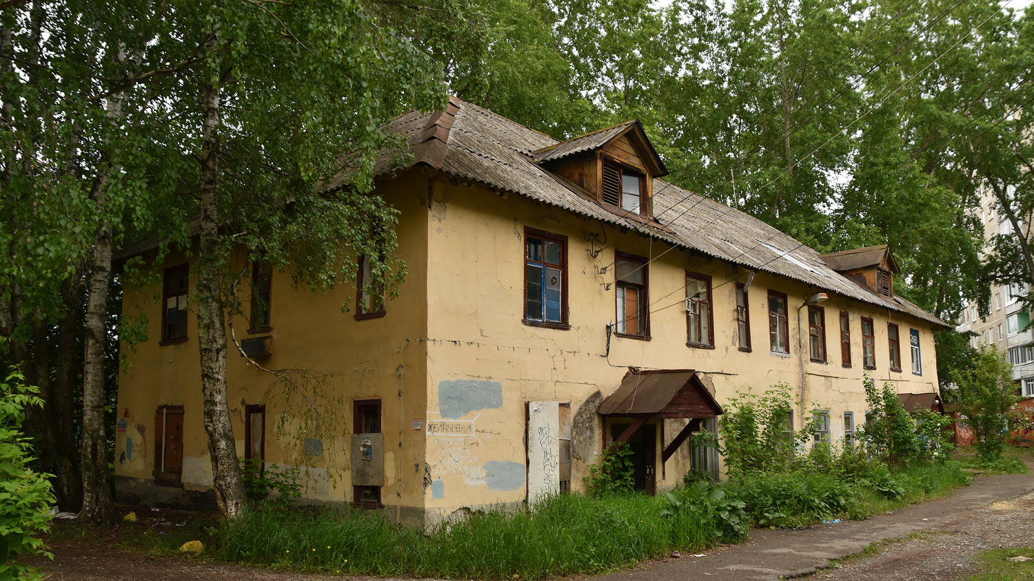 Пермь, Улица Желябова, 14