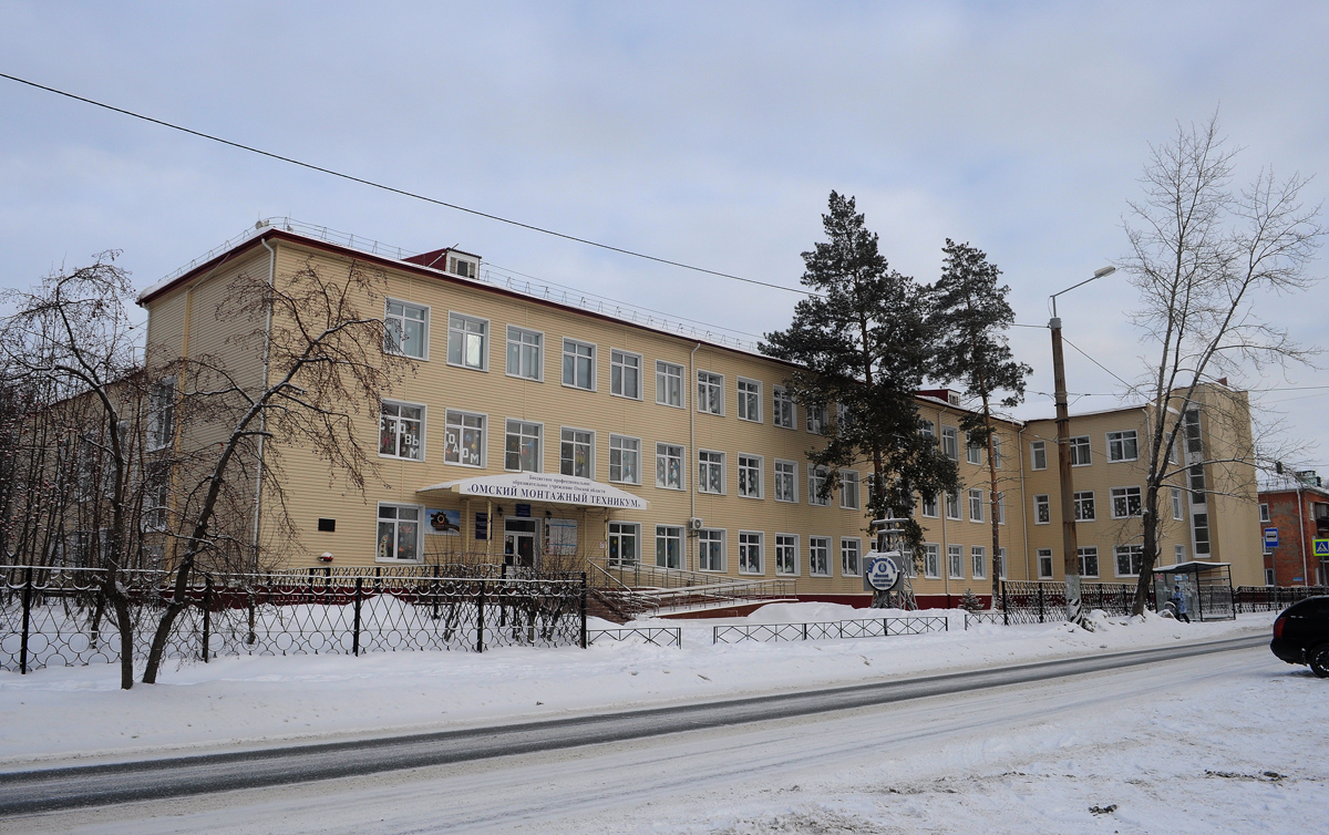 Омск, Магистральная улица, 40