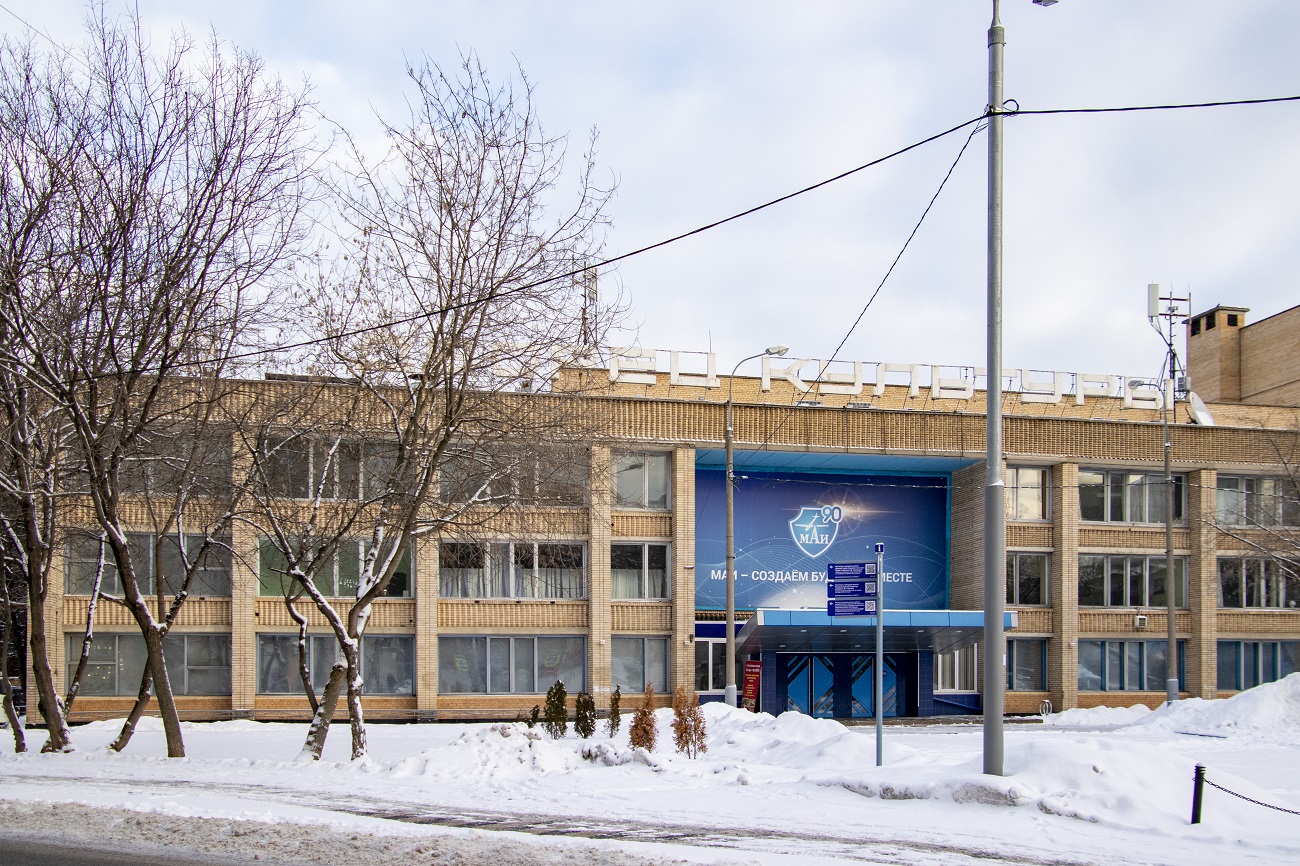Moscó, Дубосековская улица, 4А стр. 1