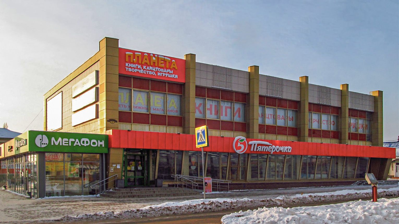 Давлеканово, Улица Мажита Гафури, 6