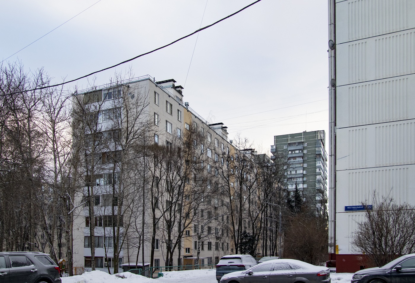 Москва, Флотская улица, 13 корп. 5