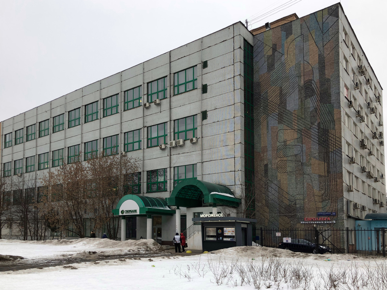 Москва, Улица Измайловский Вал, 20