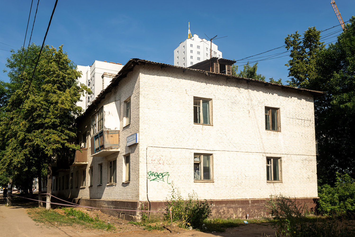 Ufa, Улица Менделеева, 126