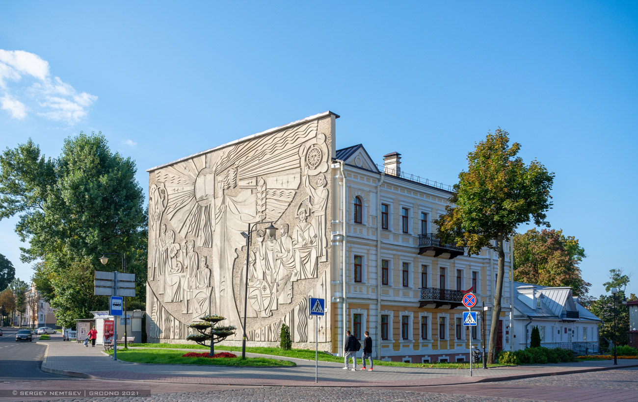 Гродно, Улица Элизы Ожешко, 19