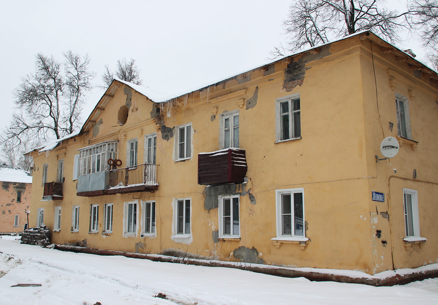 Пенза, Улица Леонова, 5 / Комсомольская улица, 15