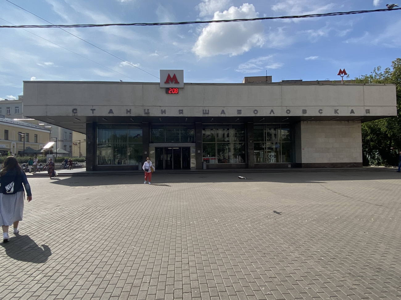 Москва, Калужско-Рижская линия Московского метрополитена, станция метро «Шаболовская»