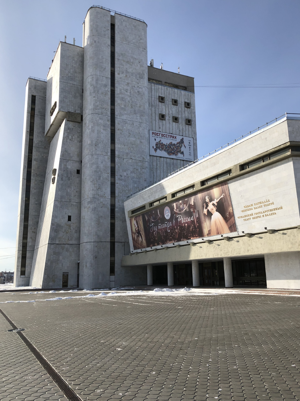 Чебоксары, Московский проспект, 1