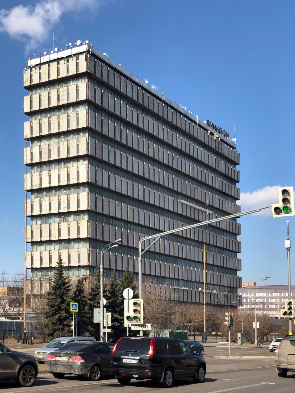 Москва, Озёрная улица, 46