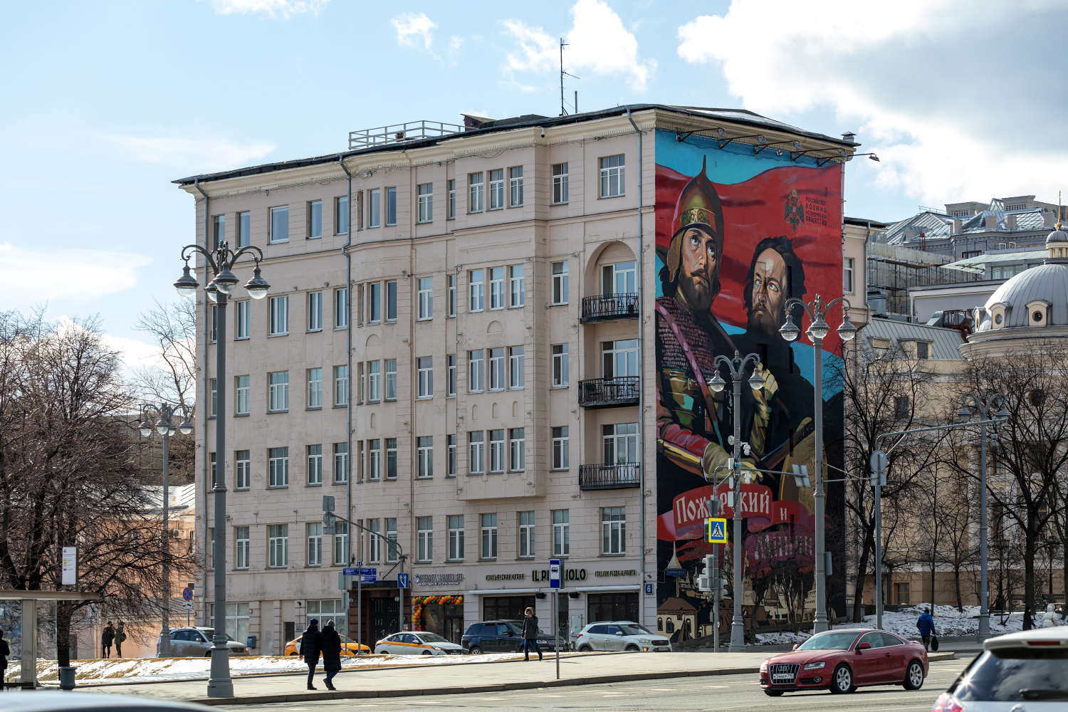 Москва, Улица Волхонка, 6