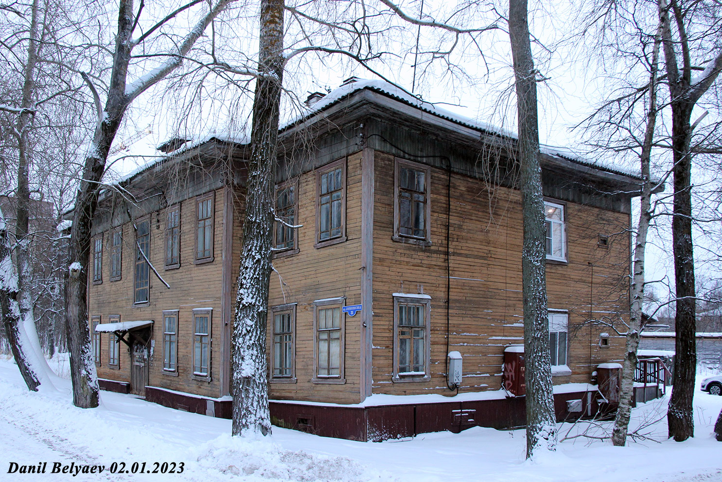 Архангельск, Проспект Ломоносова, 31