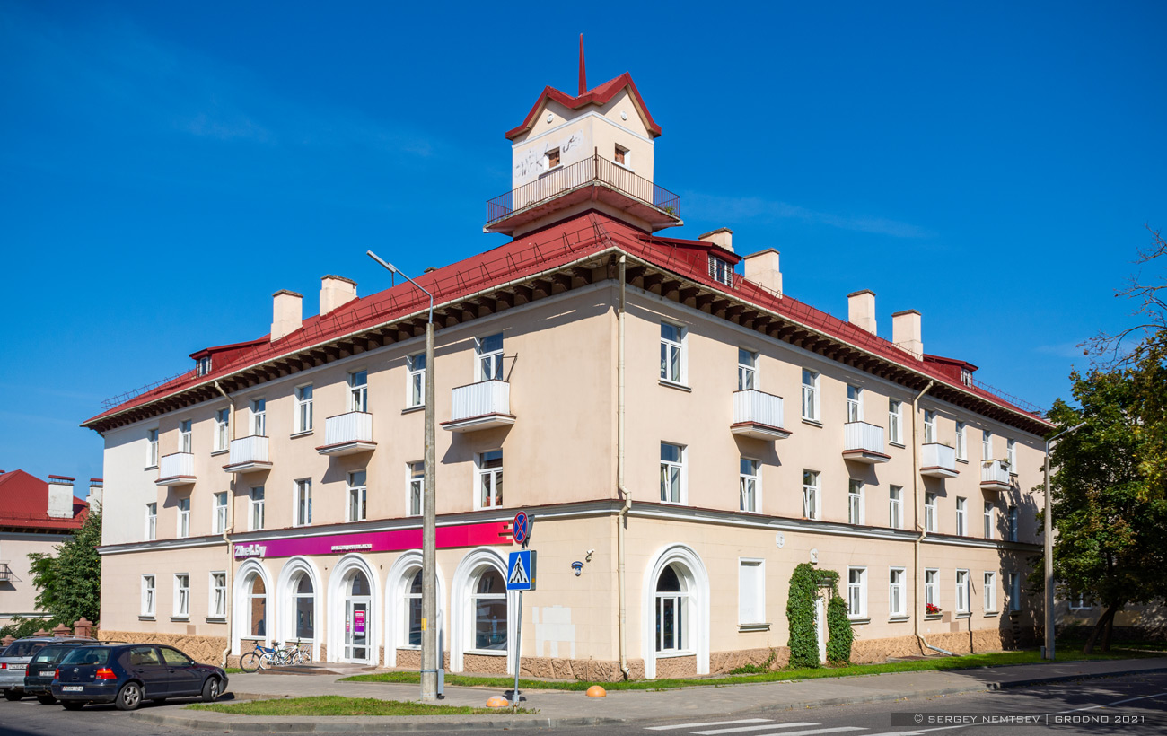 Гродно, Улица Свердлова, 17