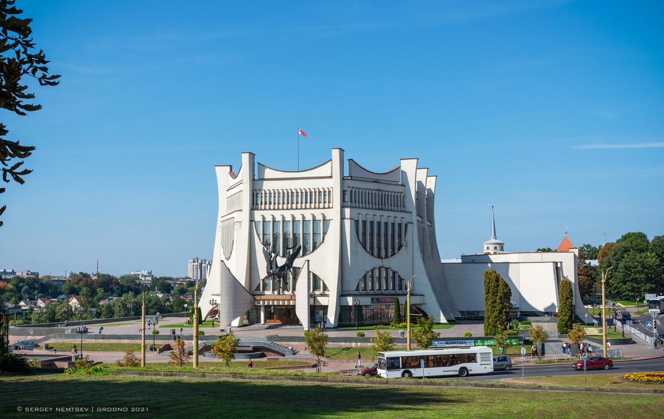 Гродно, Мостовая улица, 35