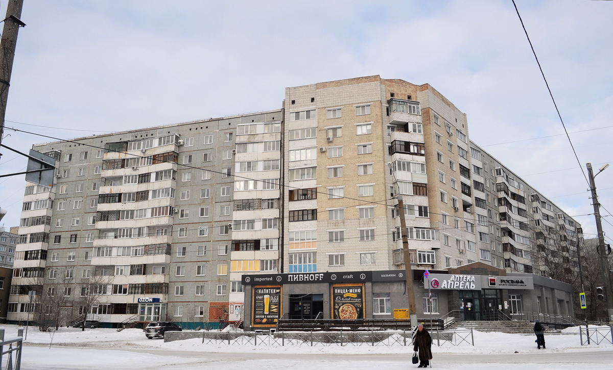 Омск, Улица Химиков, 43