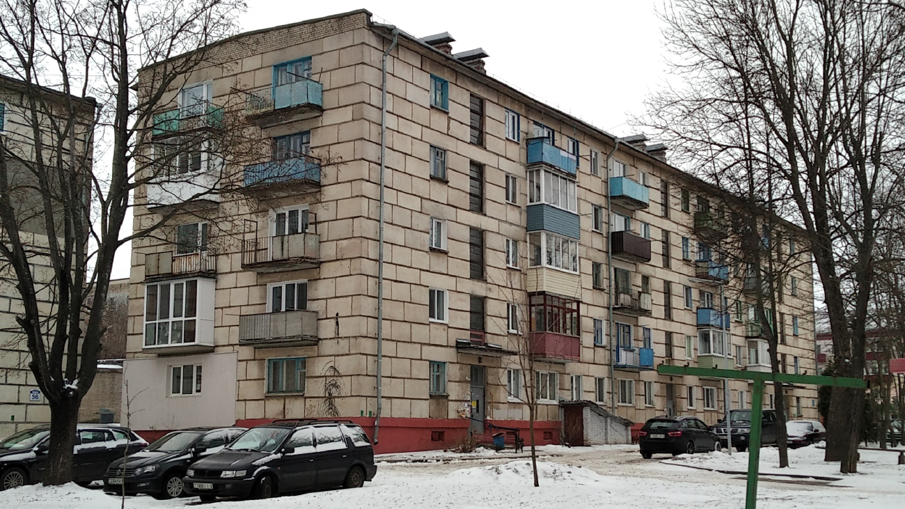 Орша, Улица Мира, 54