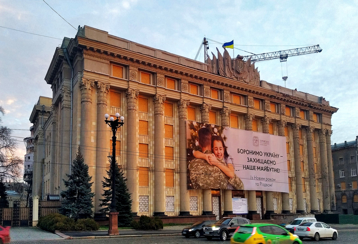 Харкiв, Сумская улица, 64