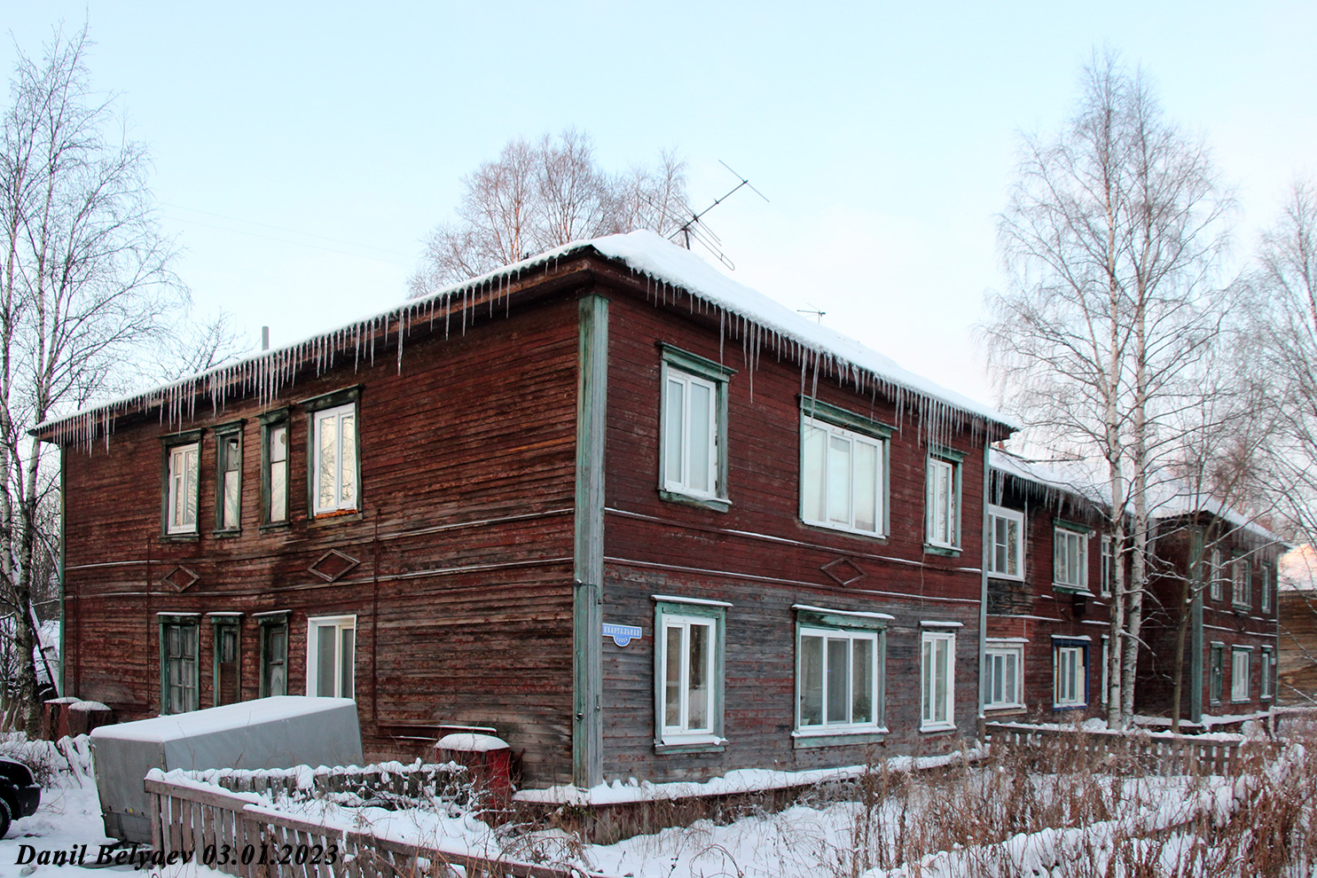 Архангельск, Квартальная улица, 3