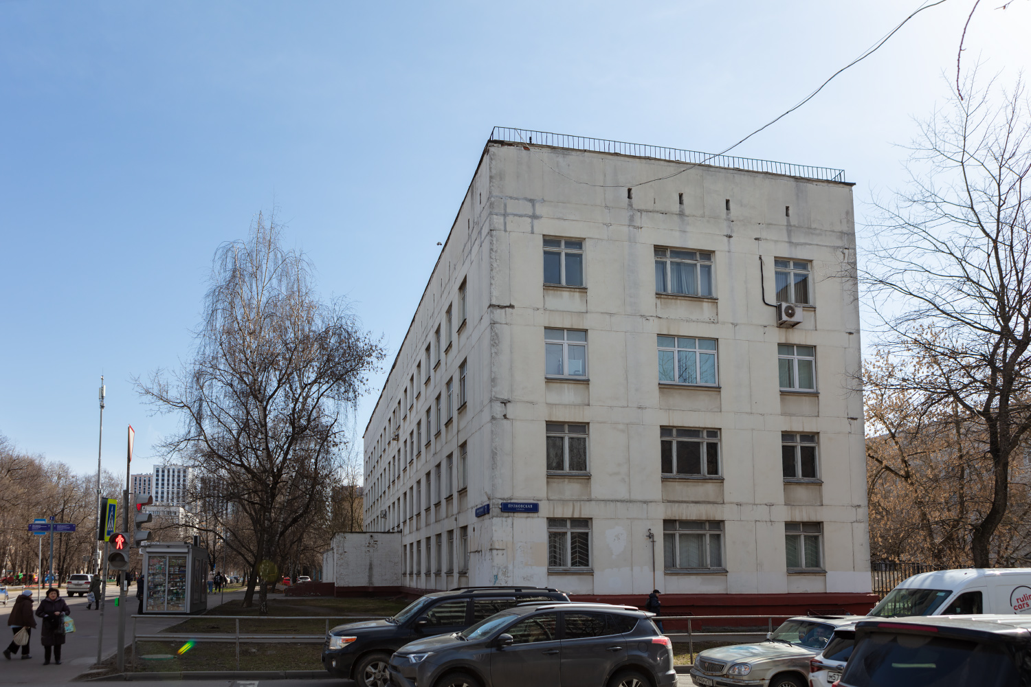 Москва, Пулковская улица, 10