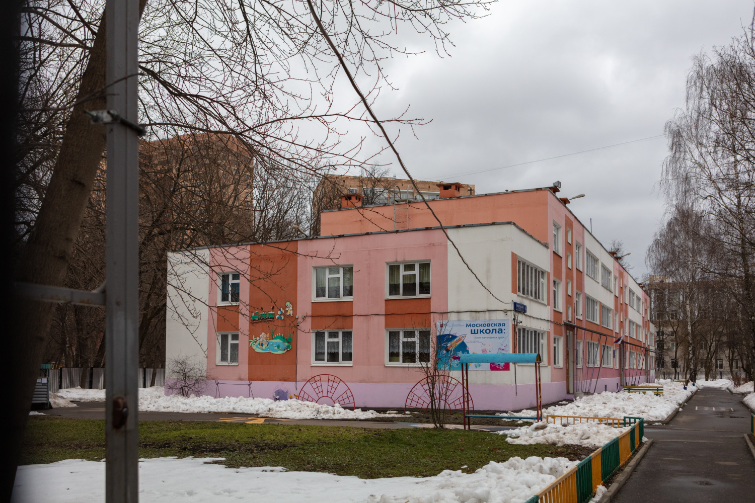 Москва, Кронштадтский бульвар, 43Б