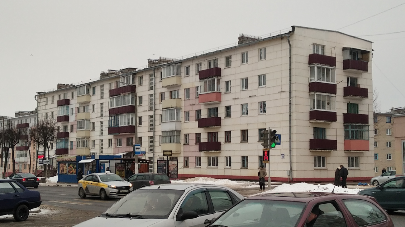 Орша, Улица Мира, 52