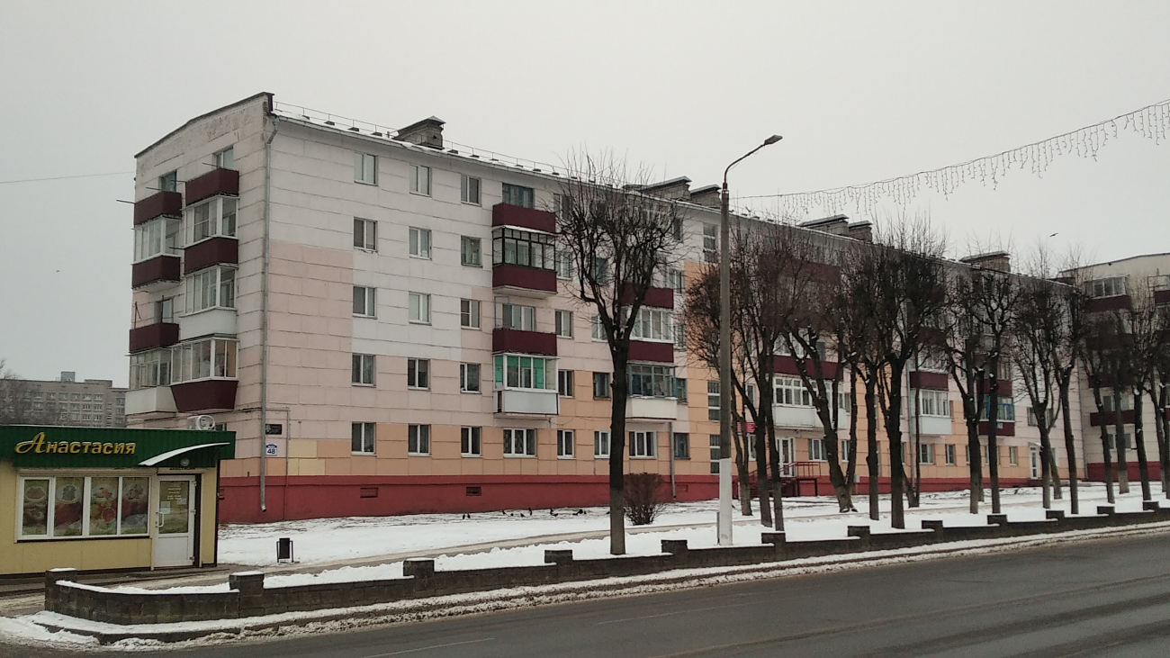 Орша, Улица Мира, 48