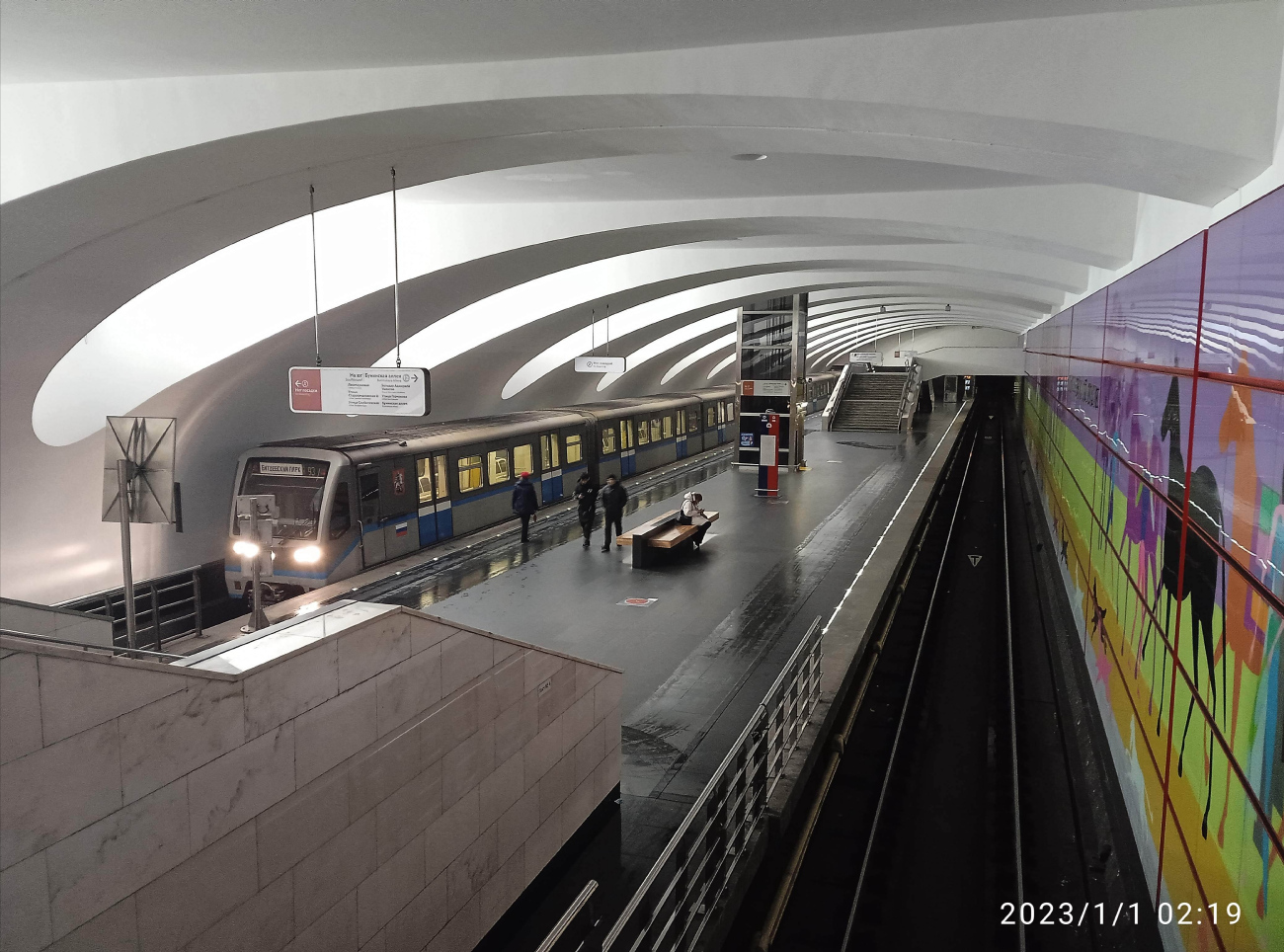 Москва, Бутовская линия Московского метрополитена, станция метро «Битцевский парк»