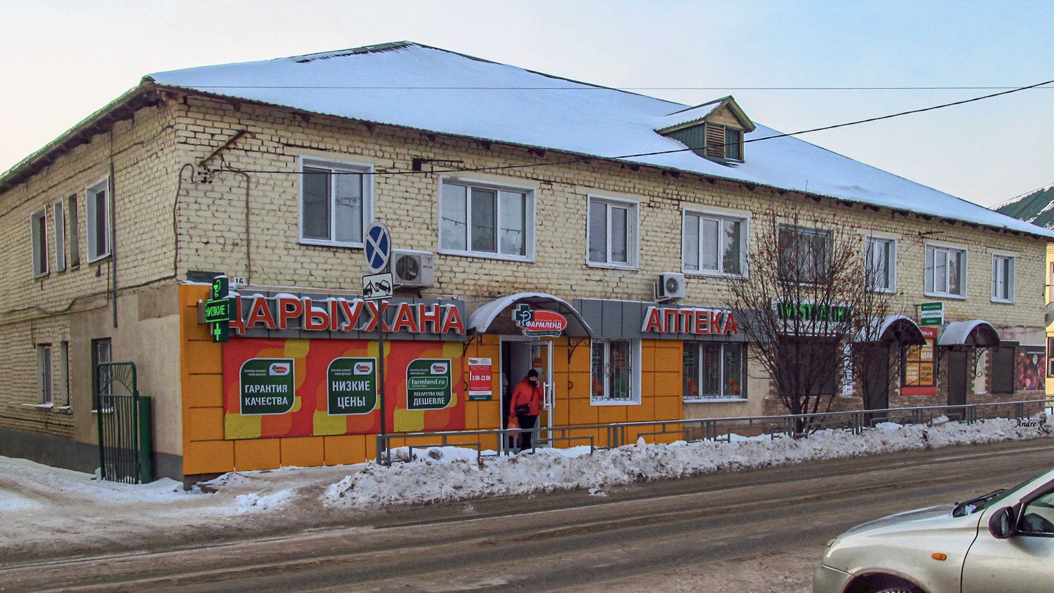 Давлеканово, Улица Мажита Гафури, 16