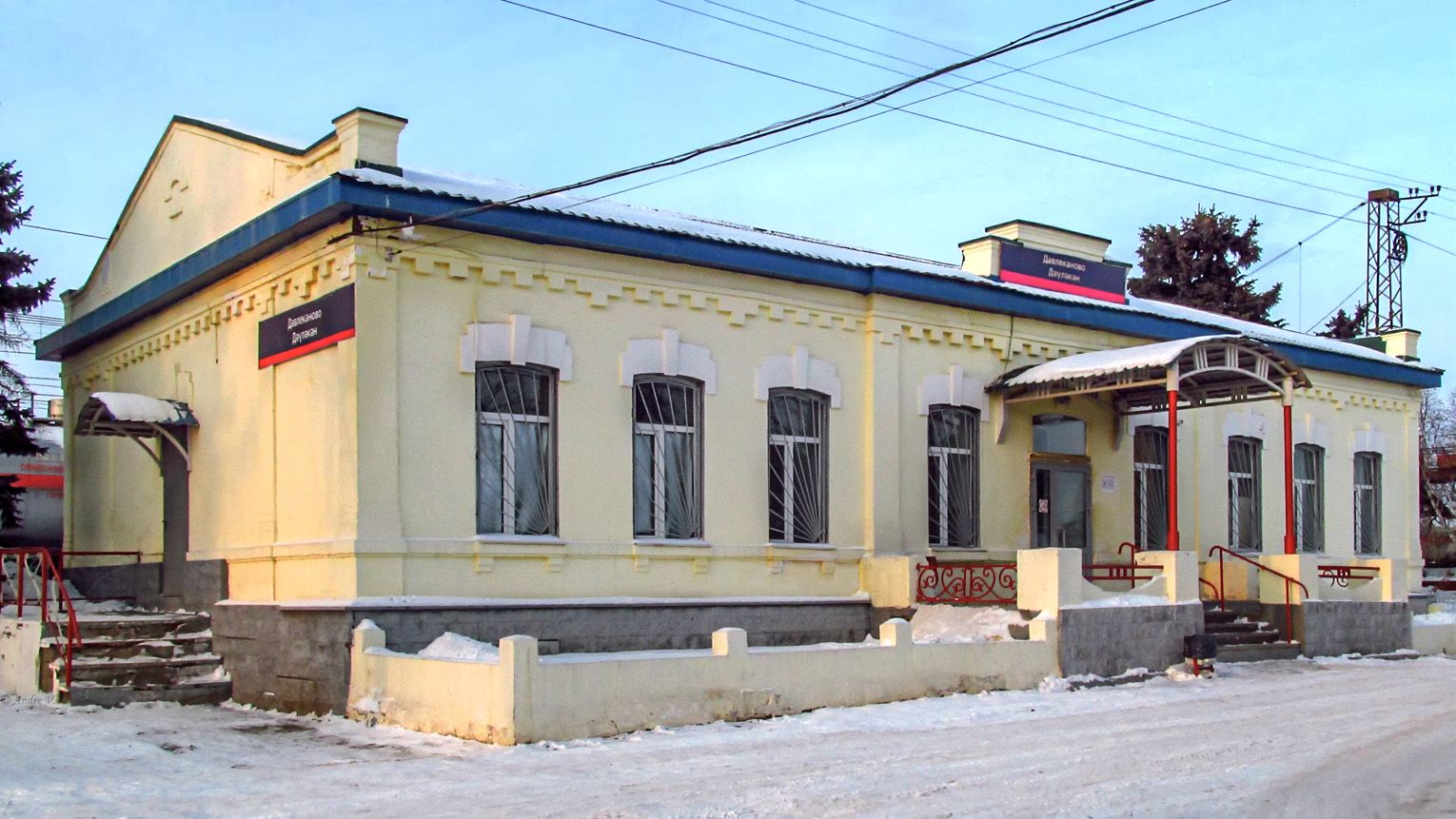 Давлеканово, Железнодорожная улица, 3А