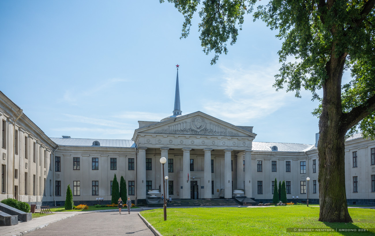 Гродно, Замковая улица, 20