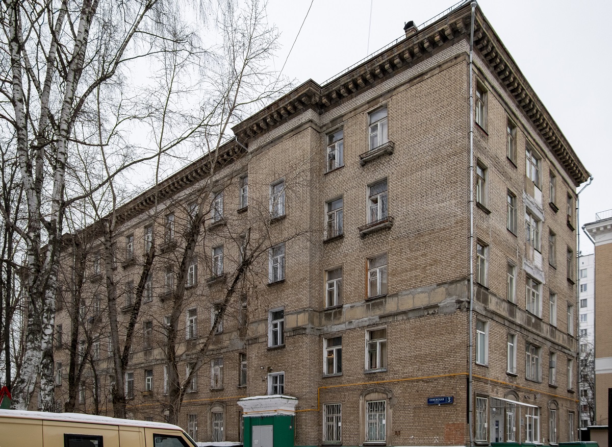 Москва, Сенежская улица, 3