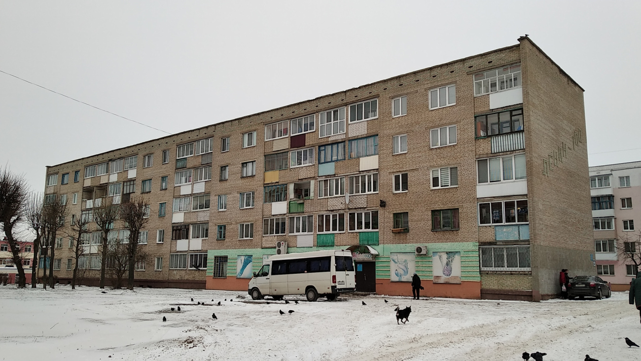 Орша, Улица Мира, 64