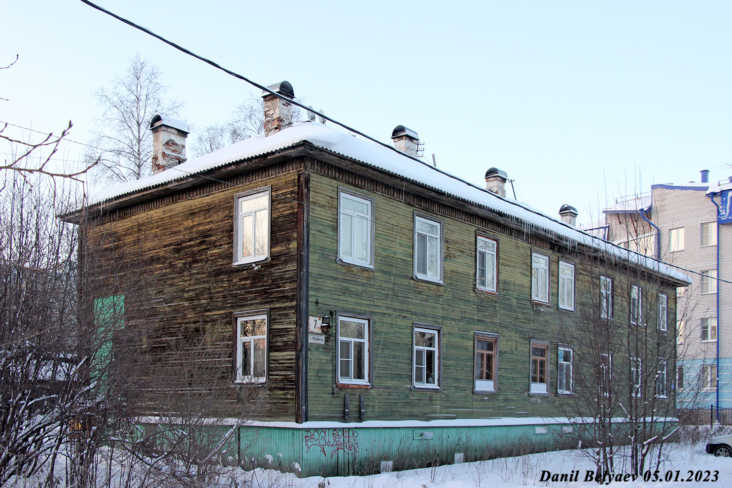 Архангельск, Переулок Водников, 7