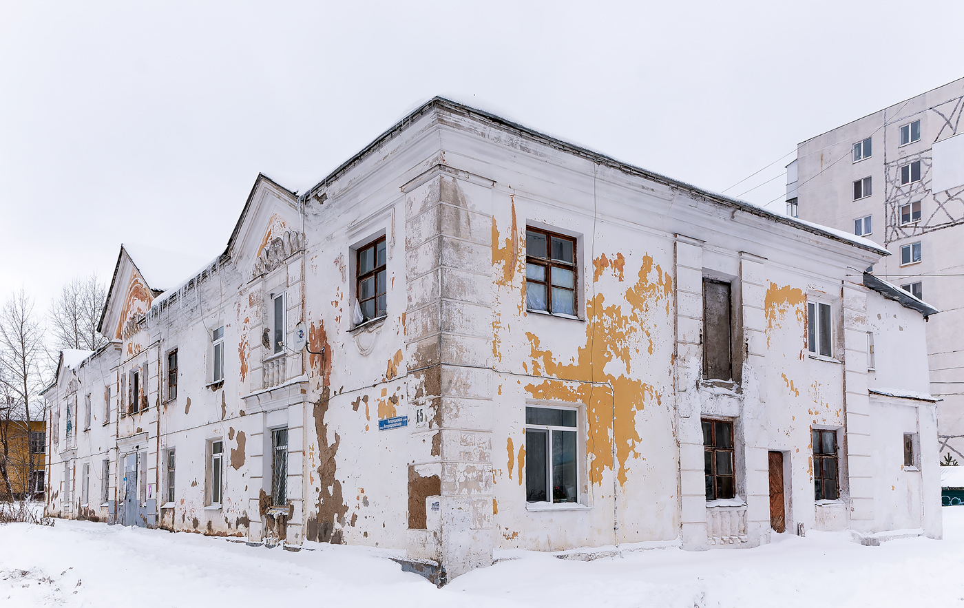 Ufa, Интернациональная улица, 65