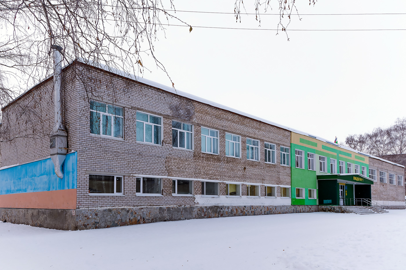 Стерлитамак, Коммунистическая улица, 23
