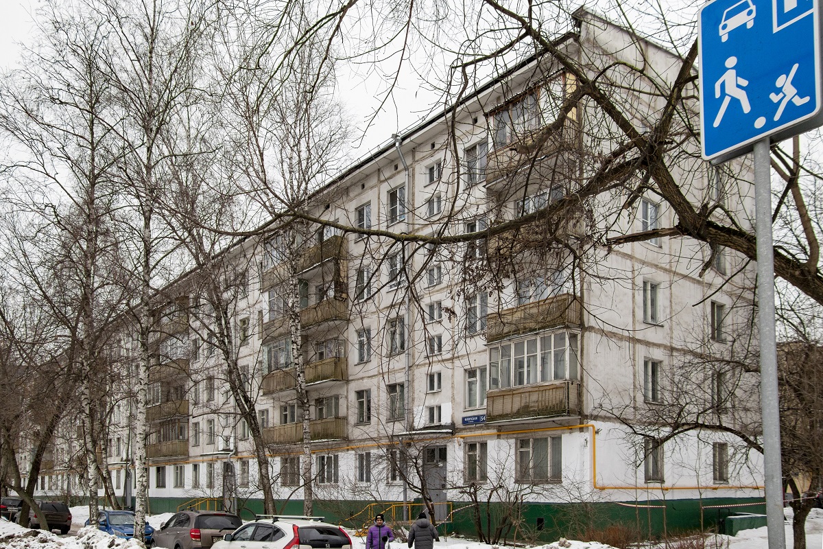 Moskva, Флотская улица, 54