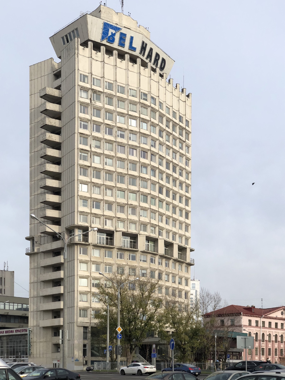 Минск, Улица Мельникайте, 2; Раковская улица, 38
