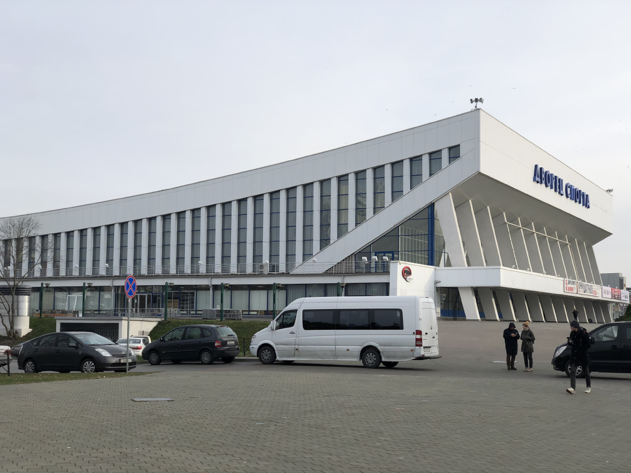 Минск, Проспект Победителей, 4