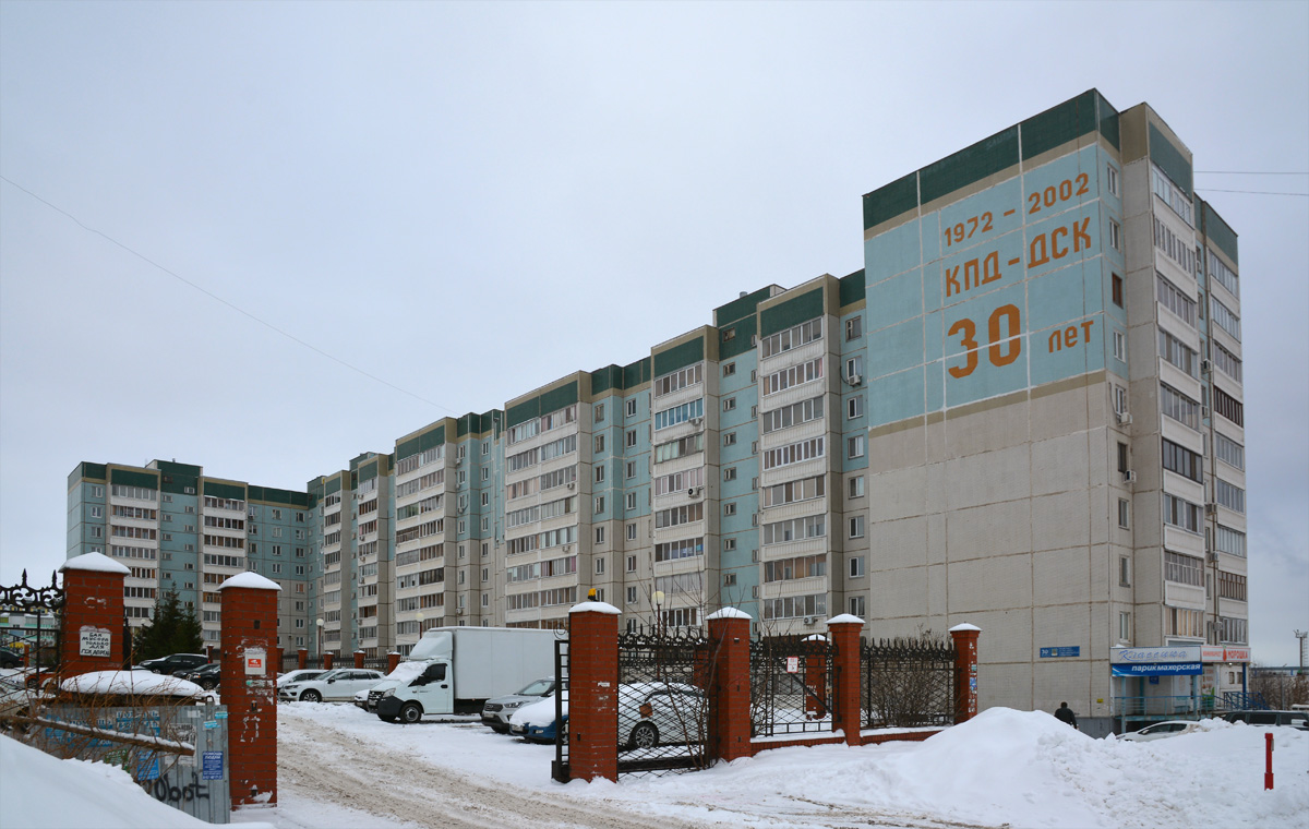 Naberezhnye Chelny, Комсомольская набережная, 30