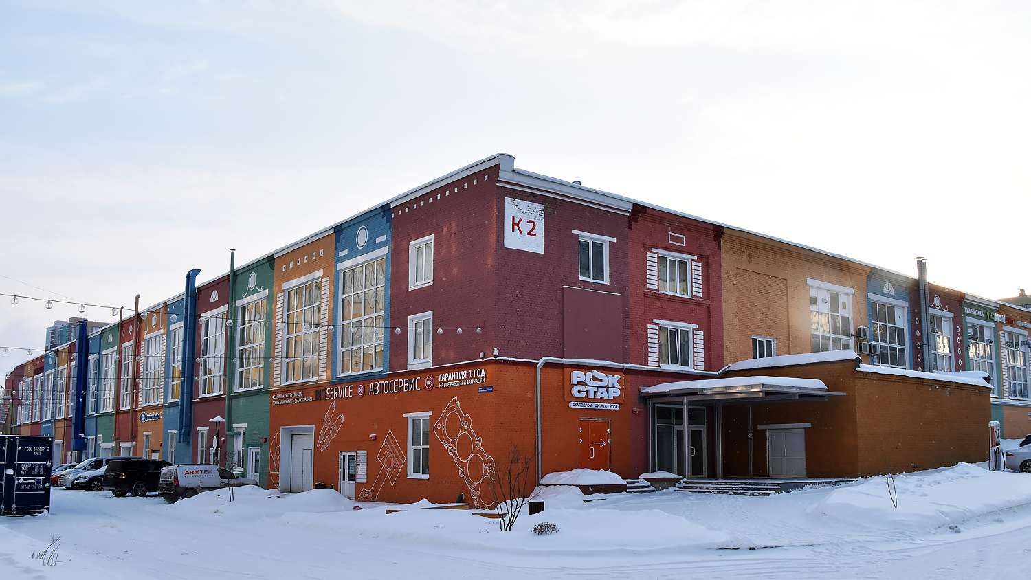 Пермь, Шоссе Космонавтов, 111 корп. 2